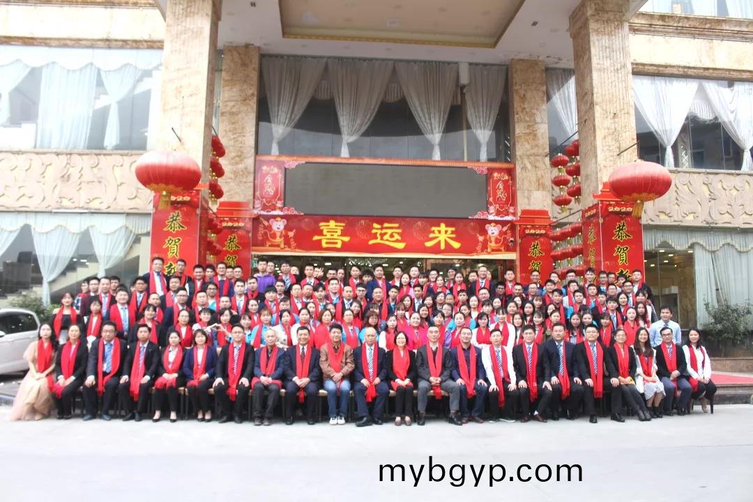 藍(lan)勃生(sheng)物(wu)2019年(nian)度錶彰暨(ji)2020新(xin)年(nian)糰拜會(hui)隆重擧(ju)行